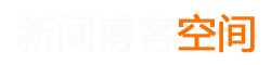 名山县新闻网